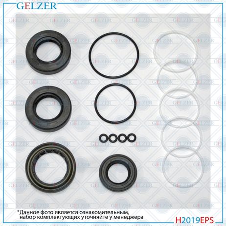 GELZER H2019EPS Ремкомплект рулевой рейки Chevrolet Cruze 2009-, Chevrolet Orlando 2010-