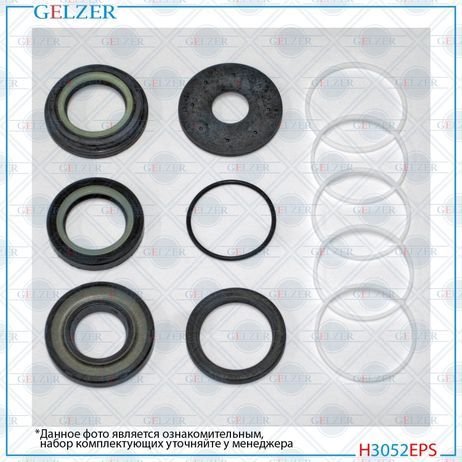 GELZER H3052EPS Ремкомплект рулевой рейки Ford Tourneo Connect / Transit Connect 2002-, Ford Escape / Maverick 2001-