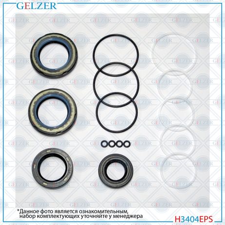 GELZER H3404EPS Ремкомплект рулевой рейки Great Wall Hover h3/h5 2010-