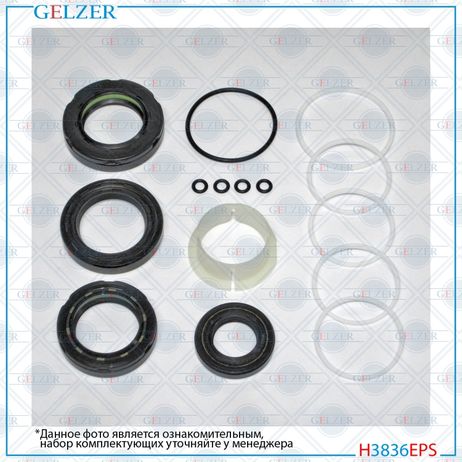 GELZER H3836EPS Ремкомплект рулевой рейки Hyundai Sonata v 2005-2009
