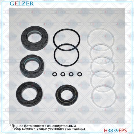 GELZER H3839EPS Ремкомплект рулевой рейки Hyundai Matrix 2001-