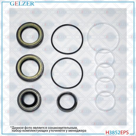 GELZER H3852EPS Ремкомплект рулевой рейки Hyundai H1 2002-