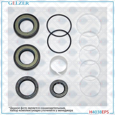 GELZER H4038EPS Ремкомплект рулевой рейки Infiniti G35 2002-2007