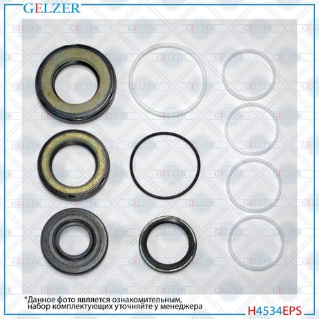 GELZER H4534EPS Ремкомплект рулевой рейки KIA Rio II 2005-2011