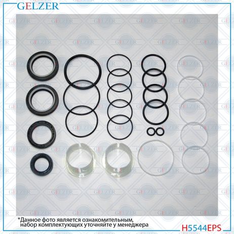 GELZER H5544EPS Ремкомплект рулевой рейки Mercedes SL r230 2001-2012