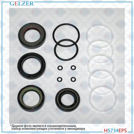 GELZER H5734EPS Ремкомплект рулевой рейки Mitsubishi Lancer IX 2003-