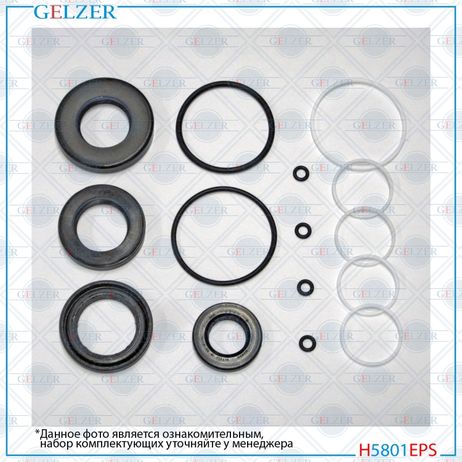 GELZER H5801EPS Ремкомплект рулевой рейки Nissan Murano 2016-