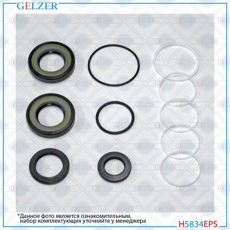 GELZER H5834EPS Ремкомплект рулевой рейки Nissan 200 SX 1993-1999