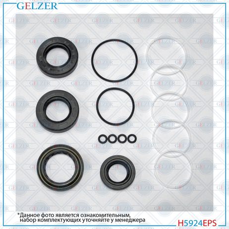 GELZER H5924EPS Ремкомплект рулевой рейки opel Astra j 2009-