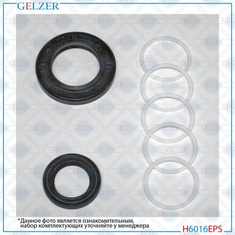 GELZER H6016EPS Ремкомплект рулевой рейки Peugeot 605 1989-1999