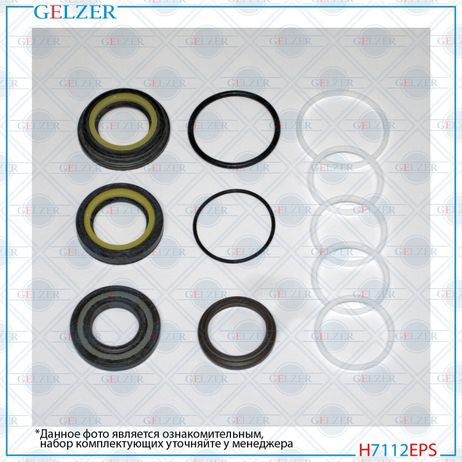 GELZER H7112EPS Ремкомплект рулевой рейки Seat Cordoba 2002-2009, Seat Ibiza II 1999-2002, Seat Cordoba 1993-2002,
