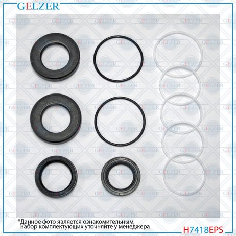 GELZER H7418EPS Ремкомплект рулевой рейки Subaru Forester 2007-