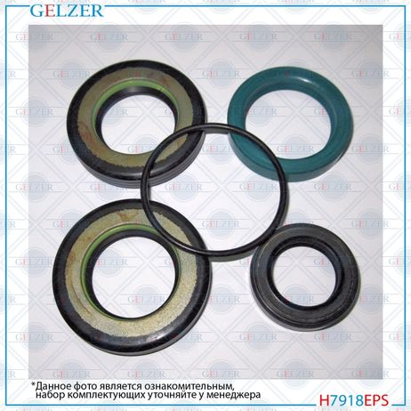 GELZER H7918EPS Ремкомплект рулевой рейки Toyota Avensis 2003-