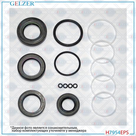 GELZER H7954EPS Ремкомплект рулевой рейки Toyota Camry 2006-, Lexus ES 2006-2012