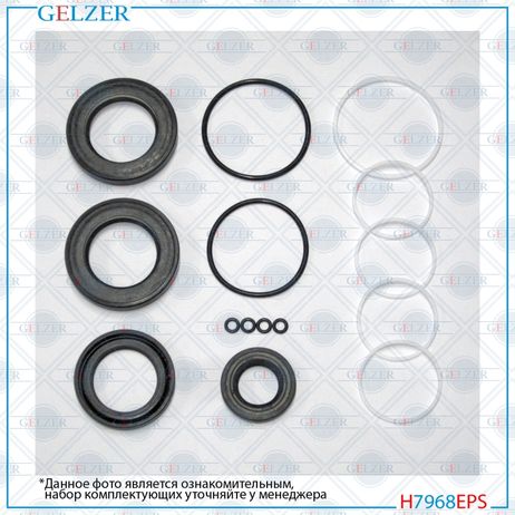 GELZER H7968EPS Ремкомплект рулевой рейки Toyota Land Cruiser Prado 150 2009-, Toyota 4Runner 2009-