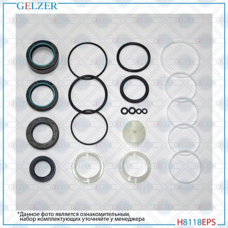 GELZER H8118EPS Ремкомплект рулевой рейки VW Multivan v 2003-, VW Transporter T5 2003-