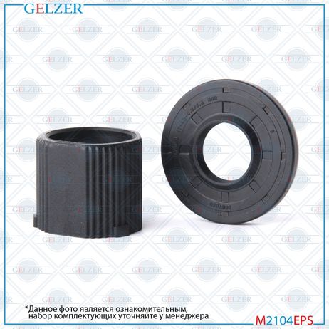 GELZER M2104EPS Ремкомплект рулевой рейки Chevrolet Matiz 2005-, Chevrolet Spark 2005-