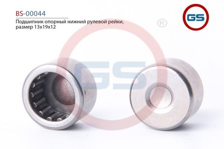 фото GS BS00044 Подшипник опорный нижний рулевой рейки 13*19*12 BMW 1 E81 2004- BMW 1 E82 2007- BMW 1 E87 2004- BMW GS BS00044 Подшипник опорный нижний рулевой рейки 13*19*12 BMW 1 E81 2004- BMW 1 E82 2007- BMW 1 E87 2004- BMW