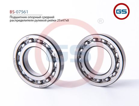 фото GS BS07561 Bs-07561 Подшипник опорный средний распределителя рулевой рейки 25*47*8 GS BS07561 Bs-07561 Подшипник опорный средний распределителя рулевой рейки 25*47*8