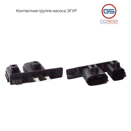 фото GS CC09010 Контактная группа насоса эгур koyo Mazda 3 (bl) 2009- GS CC09010 Контактная группа насоса эгур koyo Mazda 3 (bl) 2009-