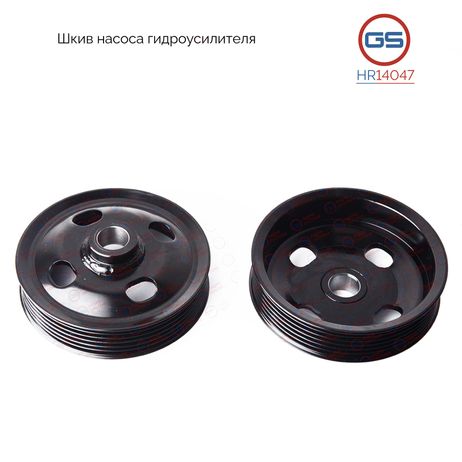 фото GS HR14047 Шкив насоса ГУР Ford Mondeo 2007-2014, Ford S-Max 2006-, Ford 2006-, 6рк, диаметр шкива 106мм GS HR14047 Шкив насоса ГУР Ford Mondeo 2007-2014, Ford S-Max 2006-, Ford 2006-, 6рк, диаметр шкива 106мм