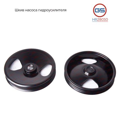 фото GS HR28010 Шкив насоса ГУР Nissan Almera N16 2000-2006, Nissan Primera P12 _ wp12 2002- 4рк, диаметр шкива 124м GS HR28010 Шкив насоса ГУР Nissan Almera N16 2000-2006, Nissan Primera P12 _ wp12 2002- 4рк, диаметр шкива 124м