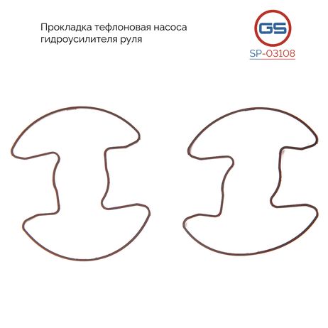 фото GS SP03108 Прокладка тефлоновая насоса гидроусилителя руля Mercedes e w124 1984-1993, Mercedes SL r129 GS SP03108 Прокладка тефлоновая насоса гидроусилителя руля Mercedes e w124 1984-1993, Mercedes SL r129