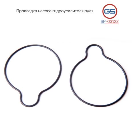 фото GS SP03122 Прокладка насоса ГУР Acura Mdx, Honda Accord, Honda Civic, Honda Cr-V, Honda Prelude, Honda Odyssey GS SP03122 Прокладка насоса ГУР Acura Mdx, Honda Accord, Honda Civic, Honda Cr-V, Honda Prelude, Honda Odyssey