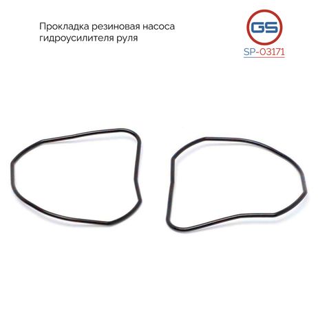 фото GS SP03171 Прокладка резиновая насоса гидроусилителя руля GS SP03171 Прокладка резиновая насоса гидроусилителя руля