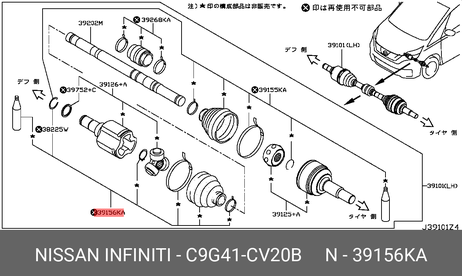 фото Nissan C9G41CV20B Пыльник ШРУСа Nissan C9G41CV20B Пыльник ШРУСа