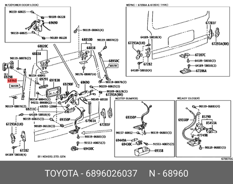 фото Toyota 6896026037 Амортизатор задней двери Toyota 6896026037 Амортизатор задней двери