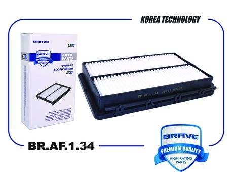 фото Brave BR.AF.1.34 Фильтр воздушный Brave BR.AF.1.34 Фильтр воздушный