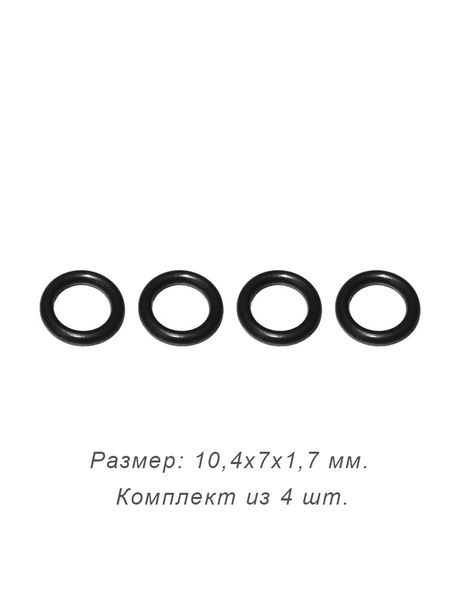 фото Auto-GUR AG002282L Кольцо уплотнит. топл. форс. honda 10,4*7*1,7 сил.91302РСА000 Auto-GUR AG002282L Кольцо уплотнит. топл. форс. honda 10,4*7*1,7 сил.91302РСА000