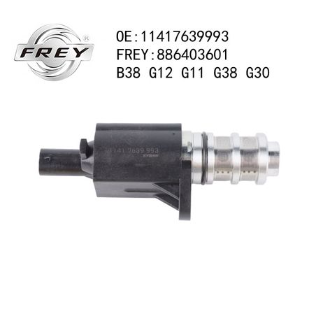 фото Frey 886403601 Frey 886403601