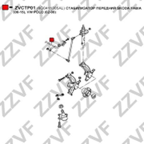 фото ZZVF ZVCTP01 Стабилизатор передний skoda fabia (00-15), VW polo (02-08) ZZVF ZVCTP01 Стабилизатор передний skoda fabia (00-15), VW polo (02-08)