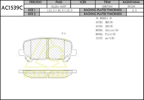 фото Anchi AC1539C Тормозные колодки дисковые Anchi AC1539C Тормозные колодки дисковые