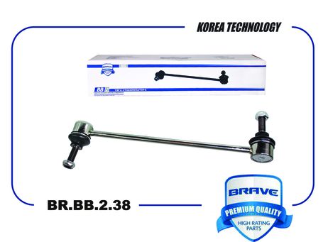 фото Brave BR.BB.2.38 Тяга стабилизатора передняя Brave BR.BB.2.38 Тяга стабилизатора передняя