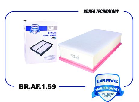 фото Brave BR.AF.1.59 Фильтр воздушный Brave BR.AF.1.59 Фильтр воздушный