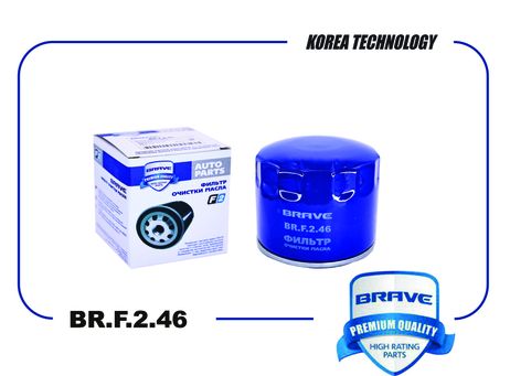 фото Brave BR.F.2.46 Фильтр масляный Brave BR.F.2.46 Фильтр масляный
