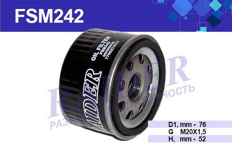 фото RAIDER FSM242 Фильтр масляный RAIDER FSM242 Фильтр масляный
