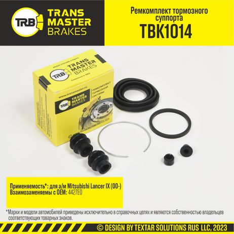 фото TRANSMASTER TBK1014 Ремкомплект тормозного суппорта, O38 мм | зад | TRANSMASTER TBK1014 Ремкомплект тормозного суппорта, O38 мм | зад |