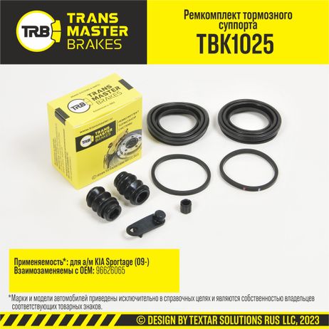 фото TRANSMASTER TBK1025 Ремкомплект тормозного суппорта, O45 мм | перед | TRANSMASTER TBK1025 Ремкомплект тормозного суппорта, O45 мм | перед |