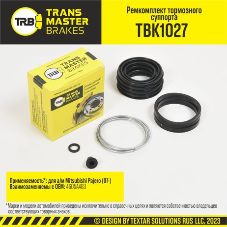 фото TRANSMASTER TBK1027 Ремкомплект тормозного суппорта, O45 мм | перед | TRANSMASTER TBK1027 Ремкомплект тормозного суппорта, O45 мм | перед |