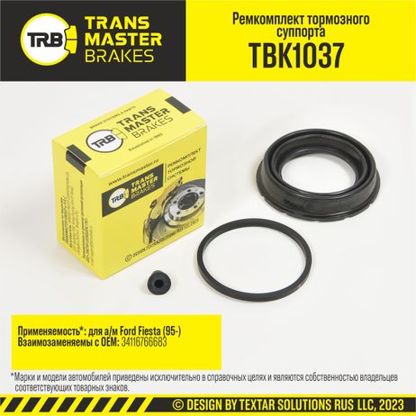 фото TRANSMASTER TBK1037 Ремкомплект тормозного суппорта, O54 мм | перед | TRANSMASTER TBK1037 Ремкомплект тормозного суппорта, O54 мм | перед |