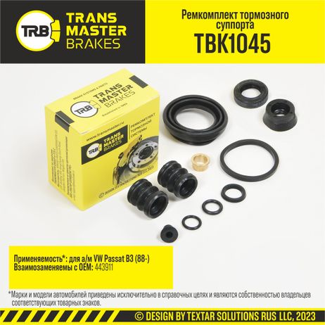 фото TRANSMASTER TBK1045 Ремкомплект тормозного суппорта, O38 мм | зад | TRANSMASTER TBK1045 Ремкомплект тормозного суппорта, O38 мм | зад |
