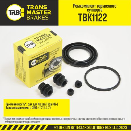 фото TRANSMASTER TBK1122 Ремкомплект тормозного суппорта, O54 мм | перед | TRANSMASTER TBK1122 Ремкомплект тормозного суппорта, O54 мм | перед |