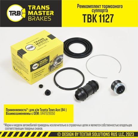 TRANSMASTER TBK1127 Ремкомплект тормозного суппорта, O60 мм | перед |