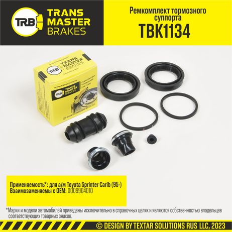 TRANSMASTER TBK1134 Ремкомплект тормозного суппорта, O45 мм | перед/зад |