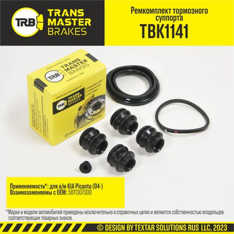 TRANSMASTER TBK1141 Ремкомплект тормозного суппорта, O51 мм | перед |