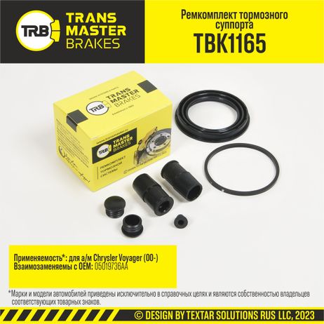 фото TRANSMASTER TBK1165 Ремкомплект тормозного суппорта, O66 мм | перед | TRANSMASTER TBK1165 Ремкомплект тормозного суппорта, O66 мм | перед |
